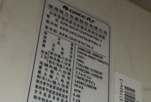 灵武格力空调维修电话是多少