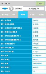 灵武中央空调维修电话是多少