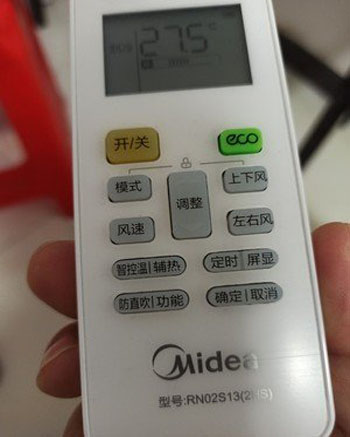 灵武空调遥控器打不开